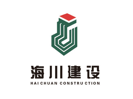 海川建设.jpg