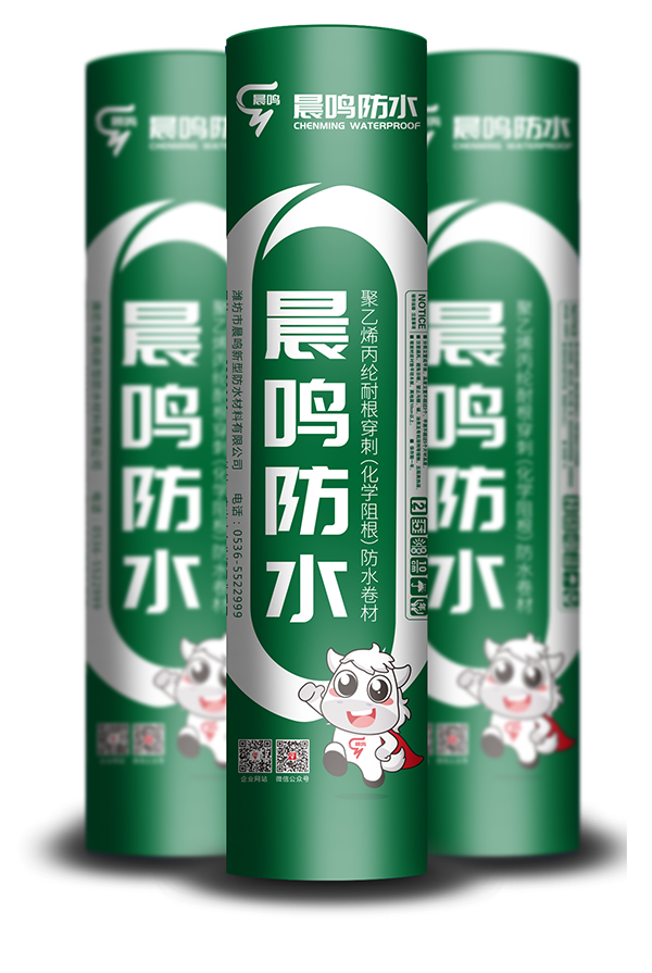 Root-Resistant Waterproofing Membrane Series